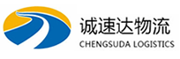 湖州到运城物流公司